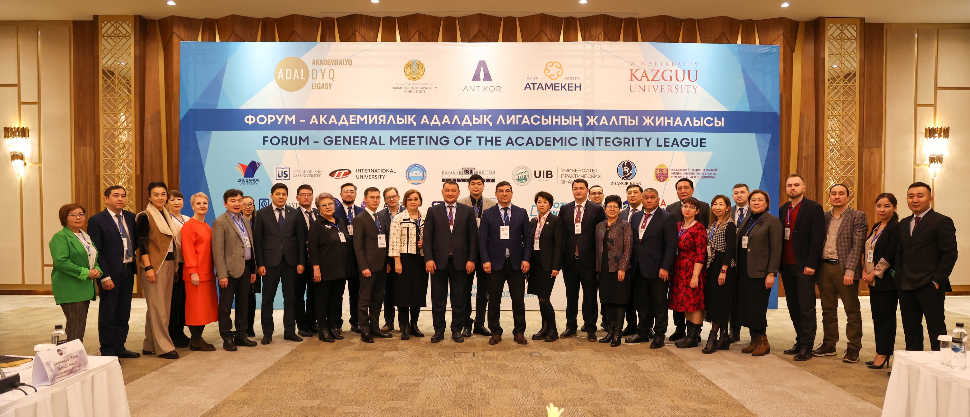 AIL General Assembly