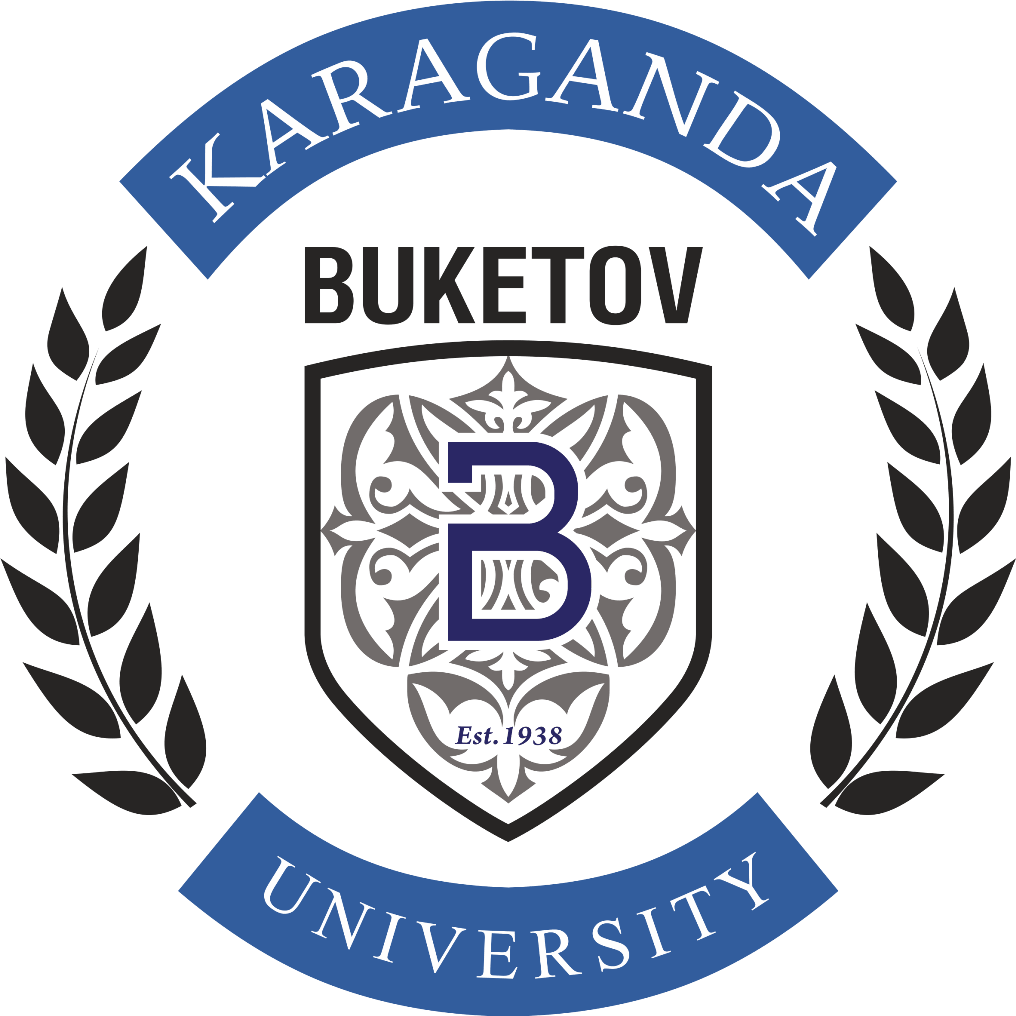 Карагандинский университет им. Букетова