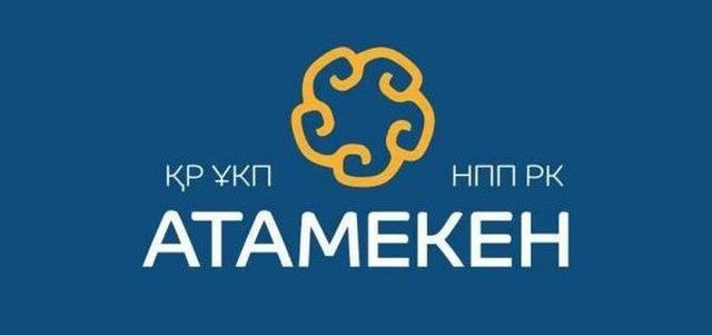 The National Chamber of Entrepreneurs of the Republic of Kazakhstan 