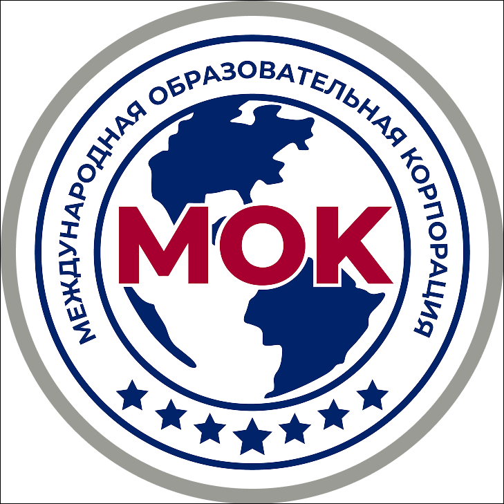 Халықаралық білім беру корпорациясы